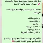 معلمة قرآن
