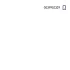 ارقام stc