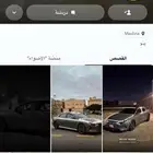 للبيع حساب سناب شات عدد المشتركين 10k