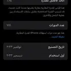 ايفون 15 بروماكس تيتانيوم