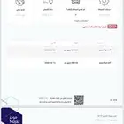 كامري 2010 شد بلد