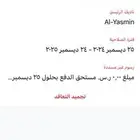 اشتراك نادي رياض كومبات VIP