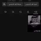 حساب تيك توك