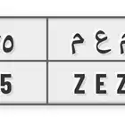 لوحة مميزة حروف قفل و ارقام ( م ع م 5 7 5. )