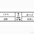 لوحه للبيع خصوصي