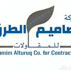 تأجير معدات