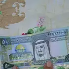 خمسين الملك فهد