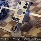 جهاز العقرب الامريكي