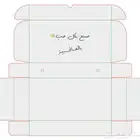 مطبعة طباعة اكواب لوحات اكرلك حافظات شاهي ستائر ستكر بنر