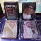 شراطه كاترج