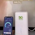 انترنت لامحدود 5G