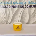 مطابع مطبعه دعايه اكواب