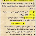 هل تجد صعوبة في اللغة الانجليزية فرصتك الآن