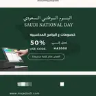 برنامج محاسبى