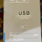 اضاءة لمبات
