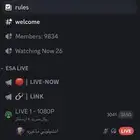 سيرفر ديسكورد 20 الف عضو حقيقي