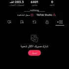 حساب تيك توك 6400 متابع