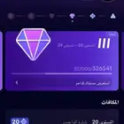 حساب تيك توك لفل 27