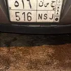 لوحة ح س ن 516