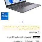 لابتوب مستعمل
