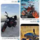 للبيع دباب ktm 2022 ديوك حد 6500 ريال