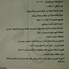 استثماريه