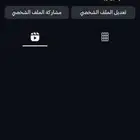 حساب انستا البدل كلاش تاون17