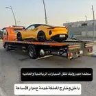 سطحه الدمام الخبر الاحساء
