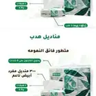 مناديل هدب ناعمه ومتماسكه اربع طبقات