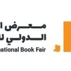 معرض الرياض الدولي للكتاب 2025