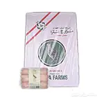 كرتون سمان مجمد 96 حبة