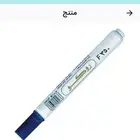 اقلام روكو اقلام بايلوت وقلم رصاص من بريما