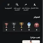 للبيع ايدي سوني