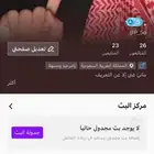 حساb جاكو للبيع ويوزر فخم