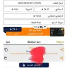 ريزر امريكي