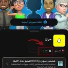 يوزر سناب نقاطه 100 الف