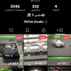 حساب تك توك للبيع