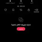 يوزر cr7