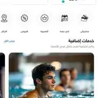 اشتراك نادي وقت اللياقة برو
