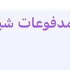 pos اجهزة نقاط بيع مدفوعات مدي شركة جيديا مجانا  جميع البنوك