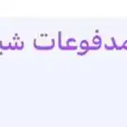 اجهزة نقاط بيع مدفوعات شبكة مدى geidea مجانا الجميع البنوك