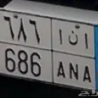 لوحه مميزه