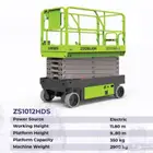 رافعه مقصيه 12متررافعه مقصيه 14مترللايجار رافعه عمال للايجار