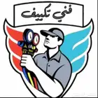 فني تكيف وتبريد صيانه   تركيبات ابو احمد مصري