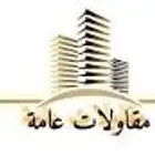 مقولات عامة ترميم عوازل ديكورات دهانات حديد