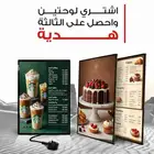 العرض ساري الى 20 اكتوبر
