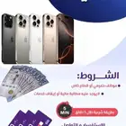 تق-سيط آيفونات - بطاقات