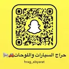 فحص السيارات شراء نقل بيع