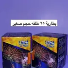 طراطيع العيد و العاب ناريه توصيل مجاني