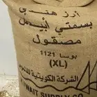 للبيع. رز